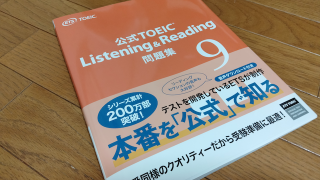 11/16まで限定！ TOEIC公式問題集6冊 模試8回分＋α／複数購入割引有 Amazon.com: 公式 TOEIC Listening & Reading 問題集 6